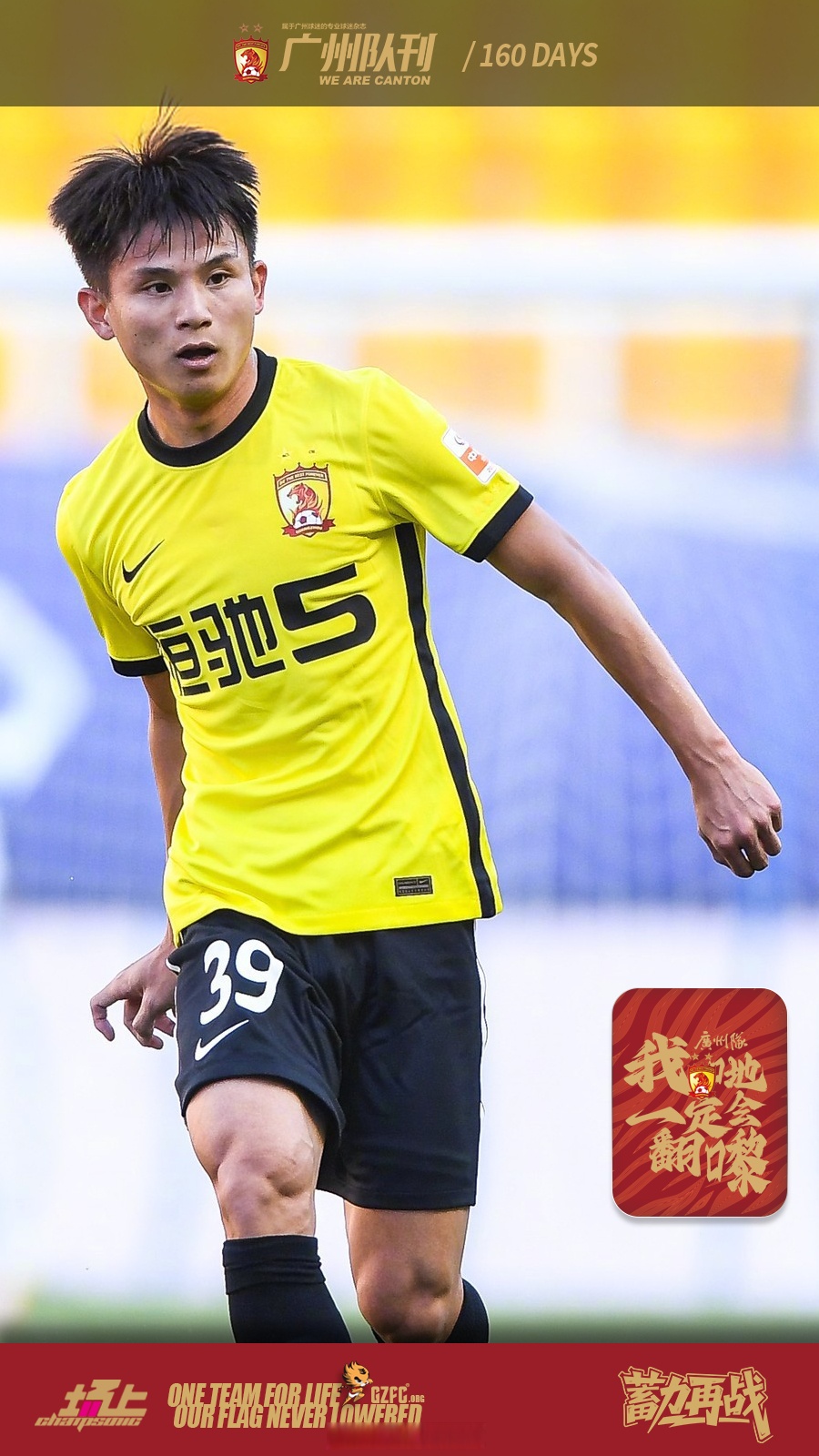 kaiyun-中超今晨再迎强敌,斯图加特单刀错失,主帅态度:底气十足,数据趋势出现新变化的简单介绍