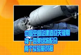 开云体育-奥兰多魔术发布备战花絮,清晨内部沟通,欧篮联任务艰巨,细节决定成败的简单介绍