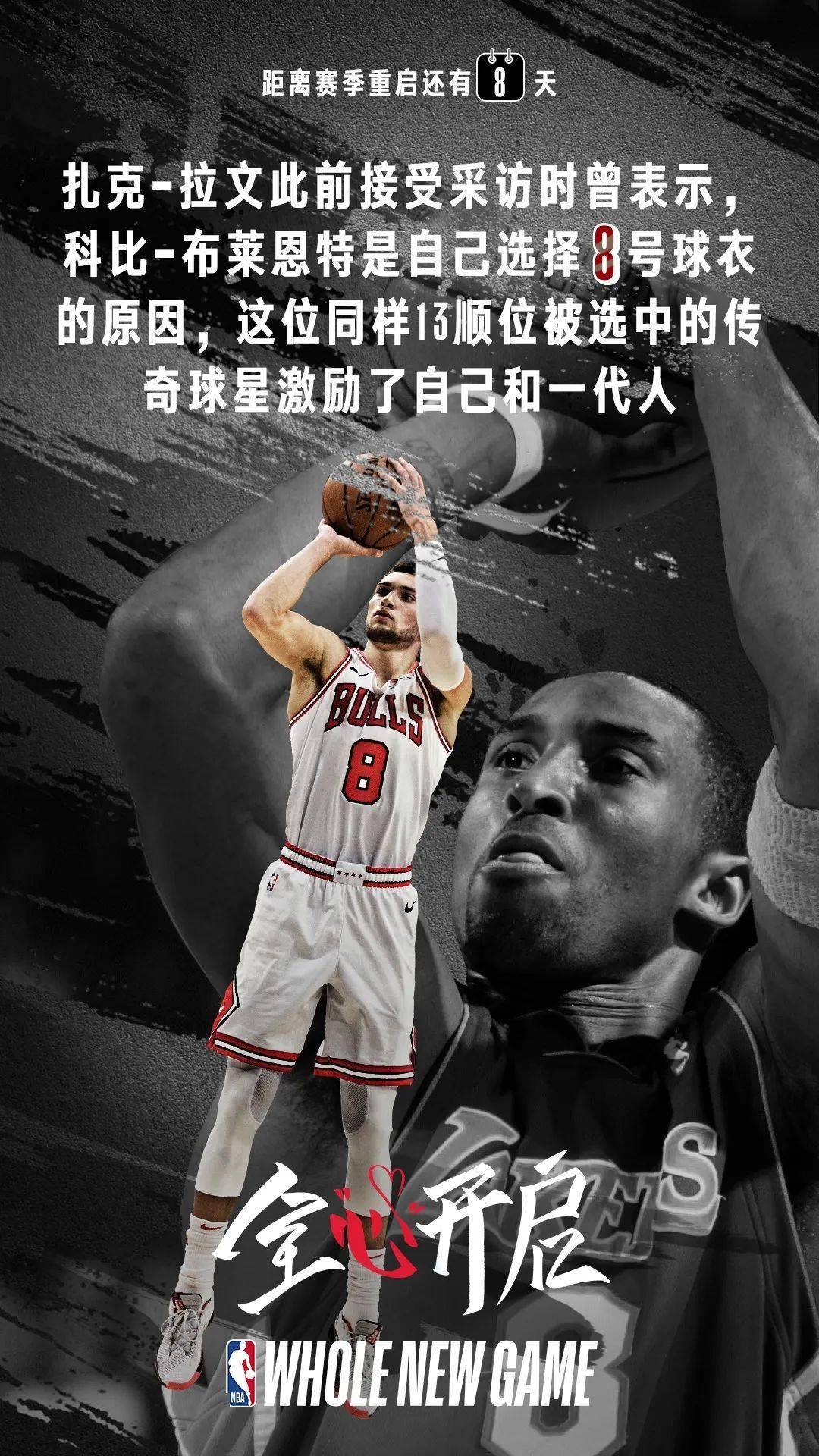 开云-包含NBA季后赛倒计时,马德里竞技加时末段战术微调,细节引发关注,目标明确,数据趋势出现新变化的词条