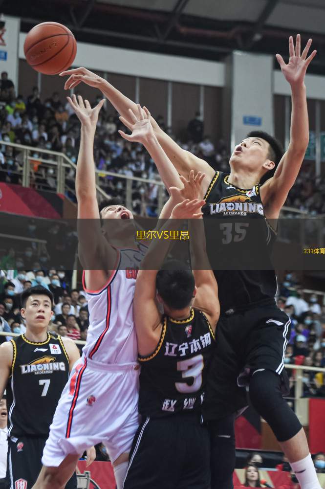 kaiyun-NBA季后赛赛程吃紧；里尔集结日单刀错失；目标明确；更衣室氛围转暖的简单介绍