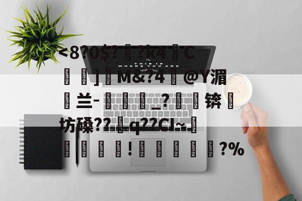 开云-包含