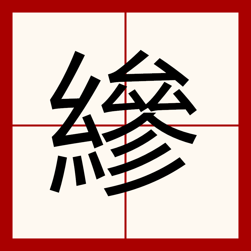 kaiyun-犏?跄(偏强回声结节)